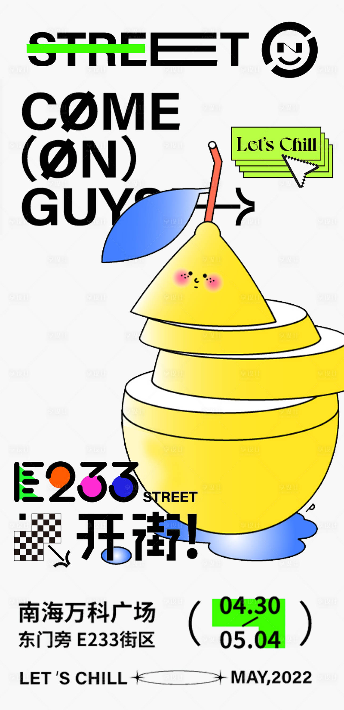 源文件下載【享設計】搜索編號：71630015700613654【梨水果社群海報】