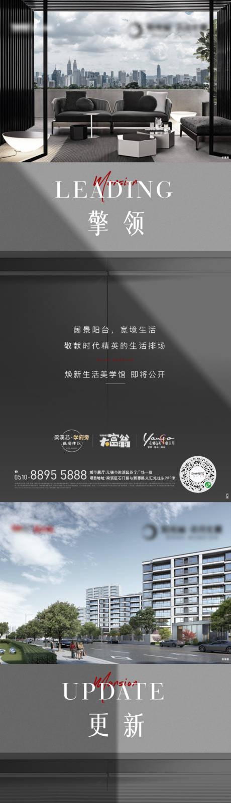 源文件下載【洋房價值點系列海報】編號：71420015548699884