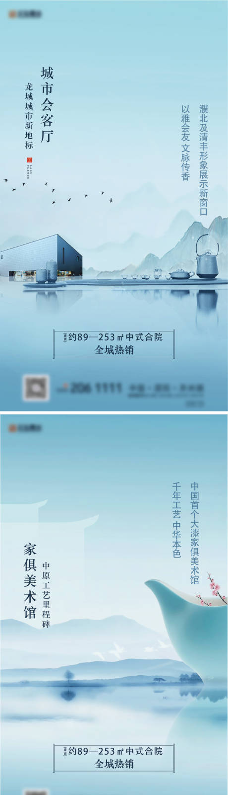 源文件下载【开放单图】编号：33220015734867926
