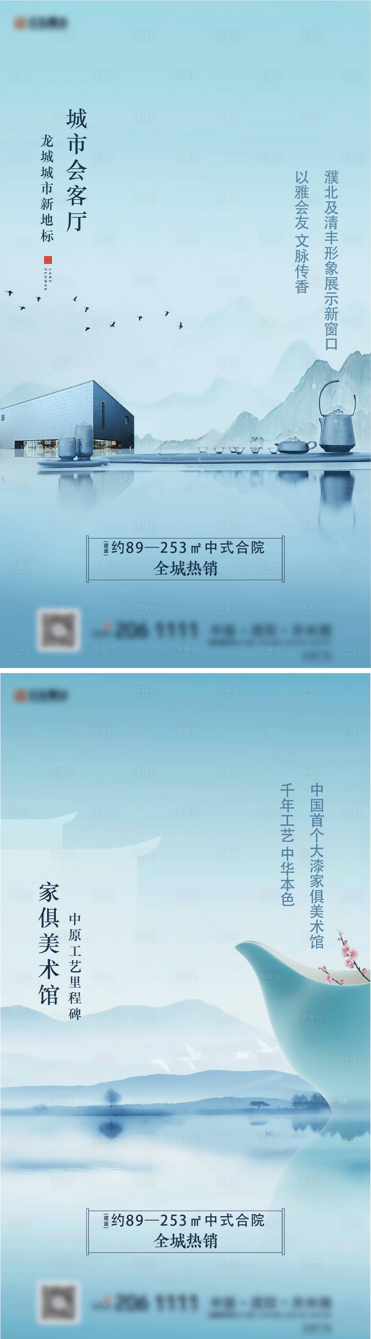 源文件下載【享設計】搜索編號：33220015734867926【開放單圖】