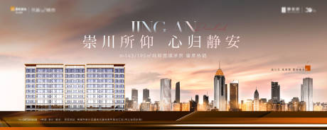 源文件下载【地产主画面背景板】编号：84670015396553737