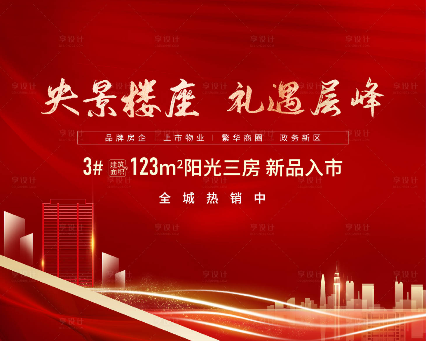 源文件下载【加推 】编号：22260015088607323