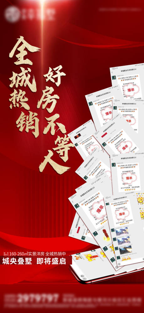 源文件下載【熱銷】編號：69050015393072476