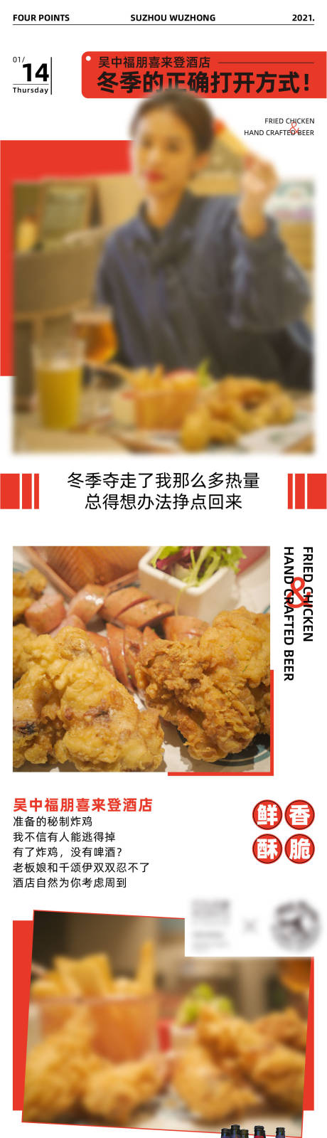 源文件下载【餐饮酒店海鲜大餐长图海报】编号：20230315111741176