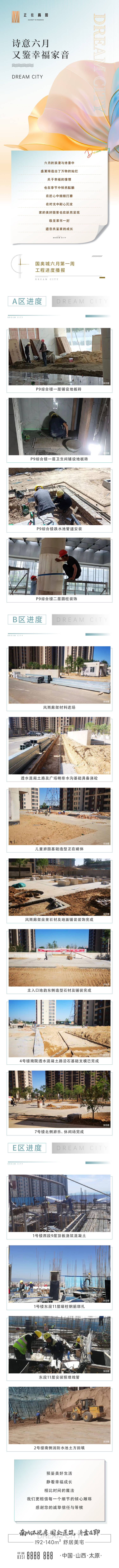 源文件下载【家书】编号：82130015155641962