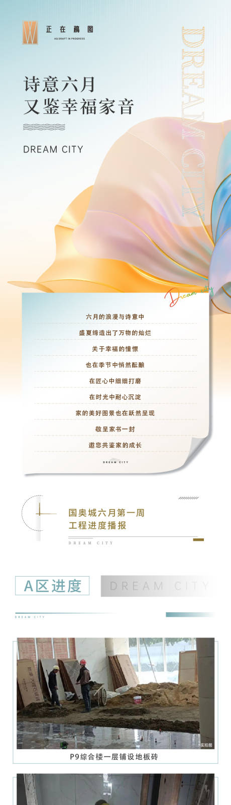 源文件下载【家书】编号：82130015155641962