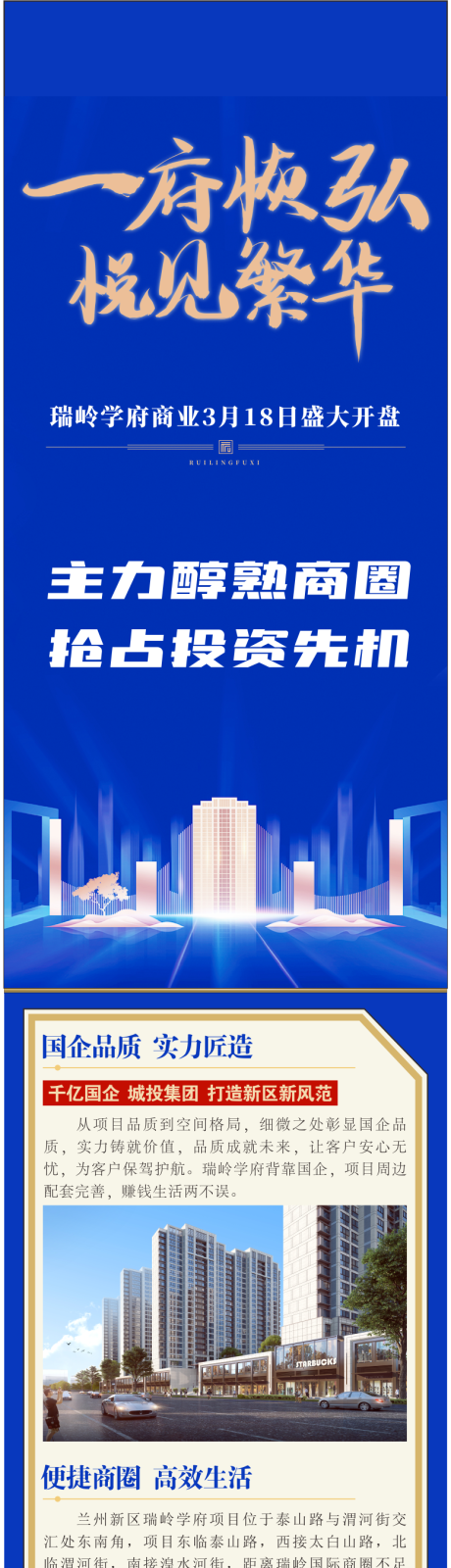 源文件下载【商业落地页】编号：86470015574913030