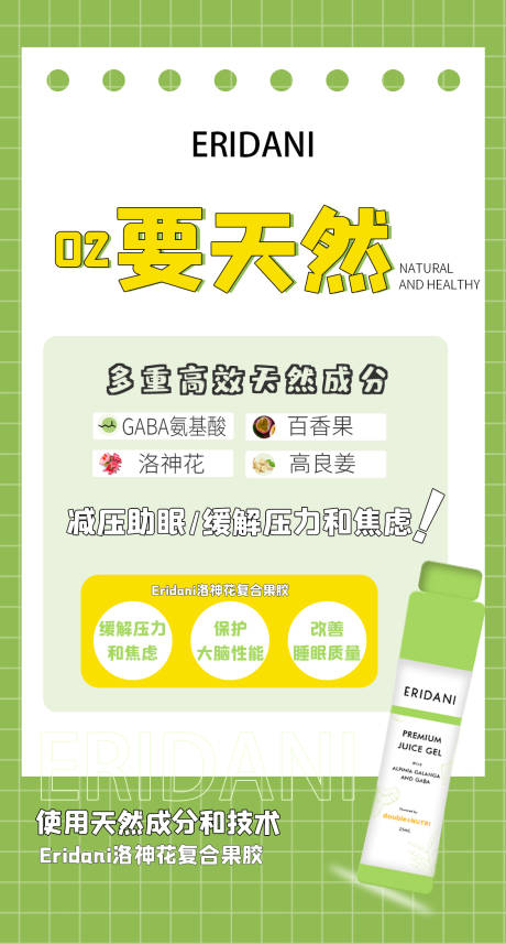 源文件下载【享设计】搜索编号：90320015732529197【电商促销产品海报】