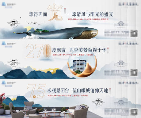 源文件下载【地产洋房价值点系列海报展板】编号：30130015468365723