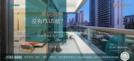 源文件下载【阳海报】编号：86570015233005587