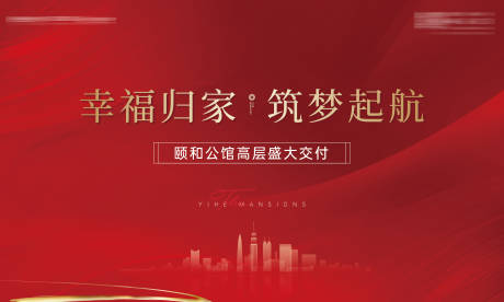 源文件下载【交付主画面】编号：67950015122769864