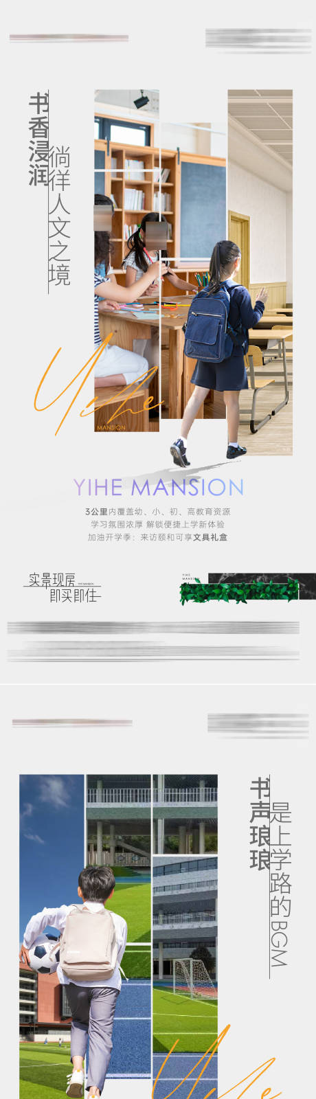 源文件下载【享设计】搜索编号：99230015147277191【价值点刷屏】