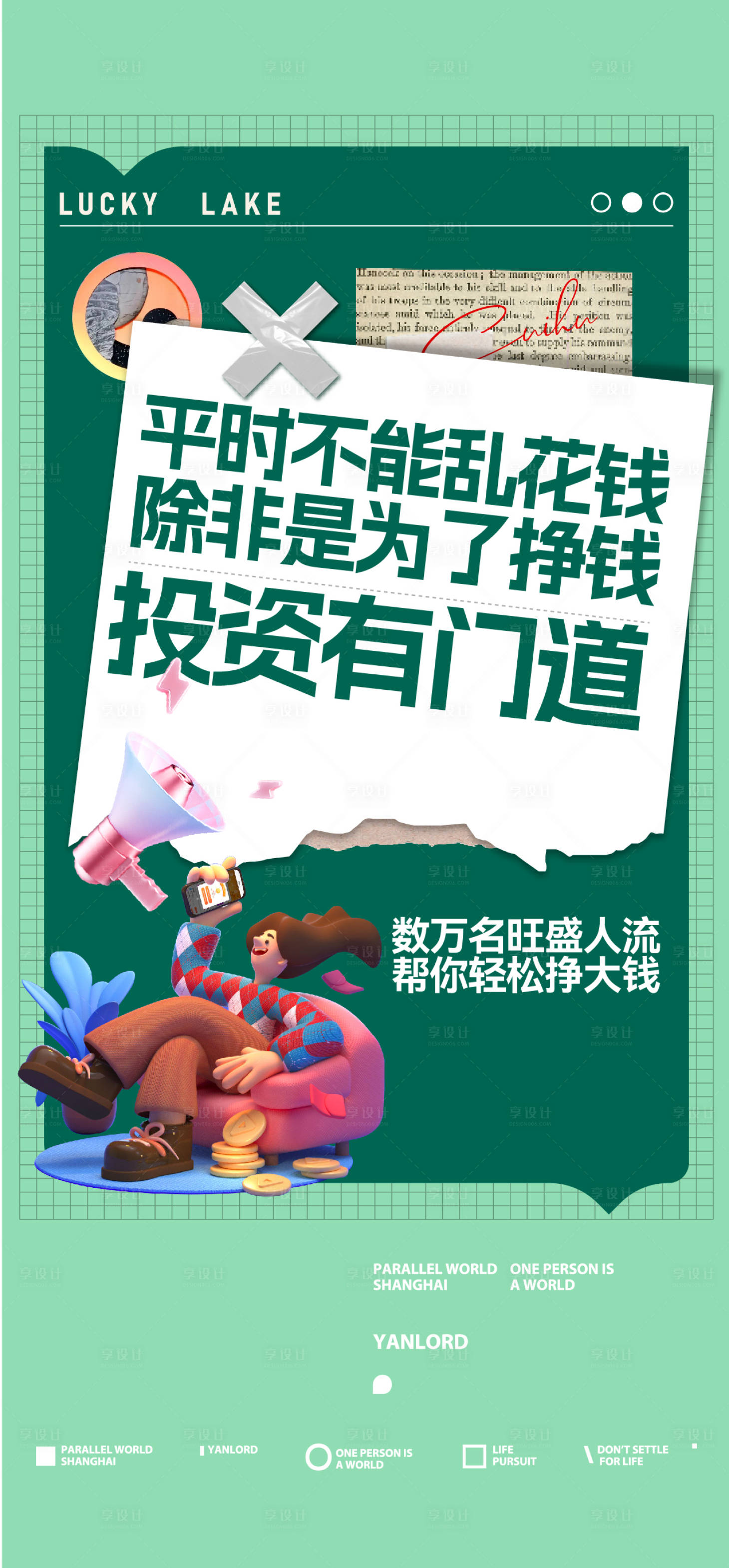 源文件下載【高端商業地產廣告】編號：23610015426662796