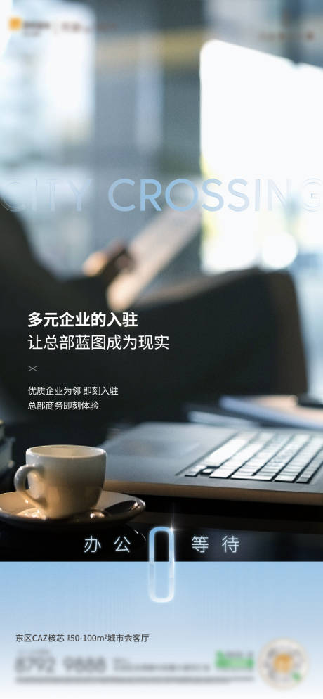 源文件下載【享設計】搜索編號：55280015513994769【地產質感系列海報配套園林臥室】