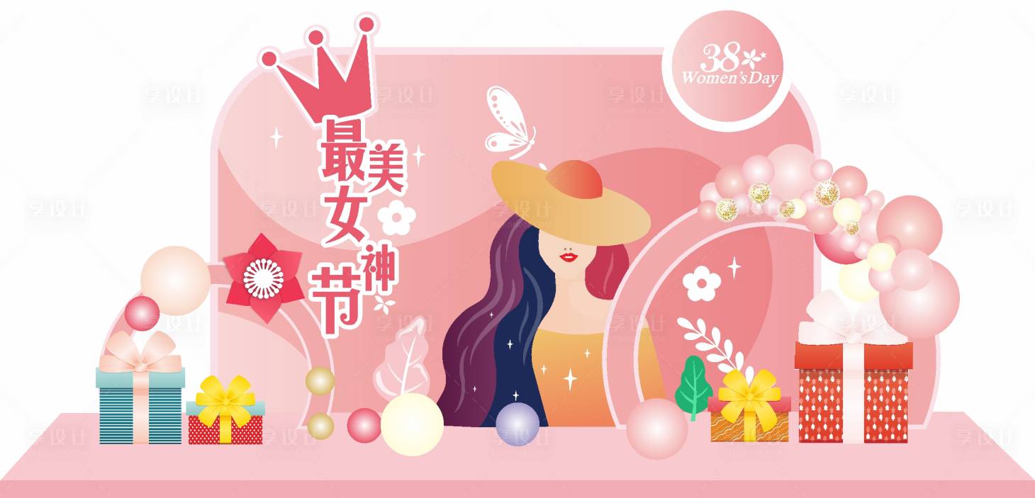 源文件下載【享設(shè)計(jì)】搜索編號(hào)：74230015081148049【38女神節(jié)美陳】