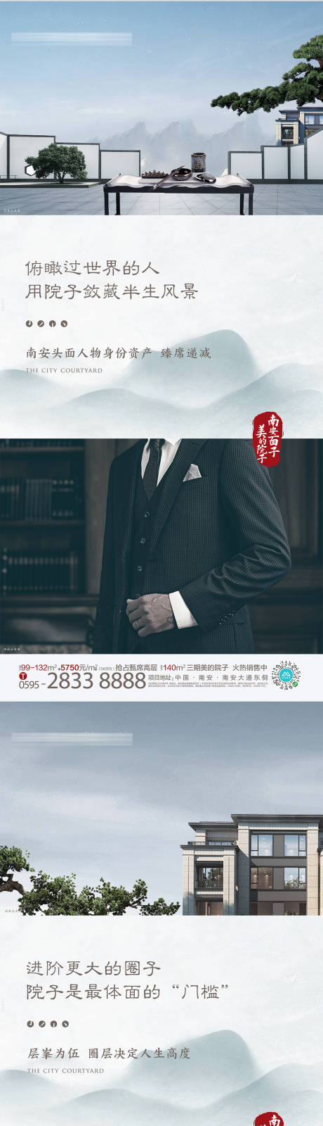源文件下载【中式价值点海报】编号：15350015687404852