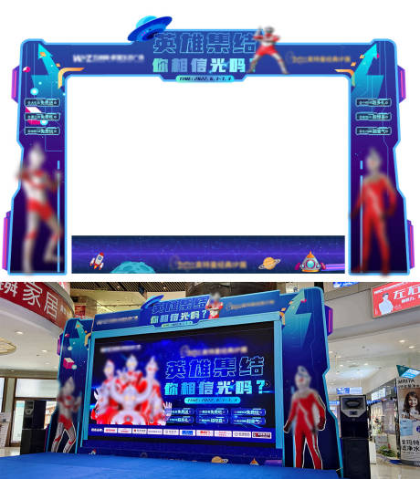 源文件下載【科技感led門頭】編號：85720015598181482