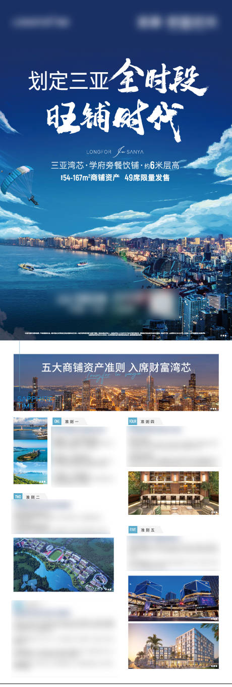 源文件下载【DM】编号：92310015715417528