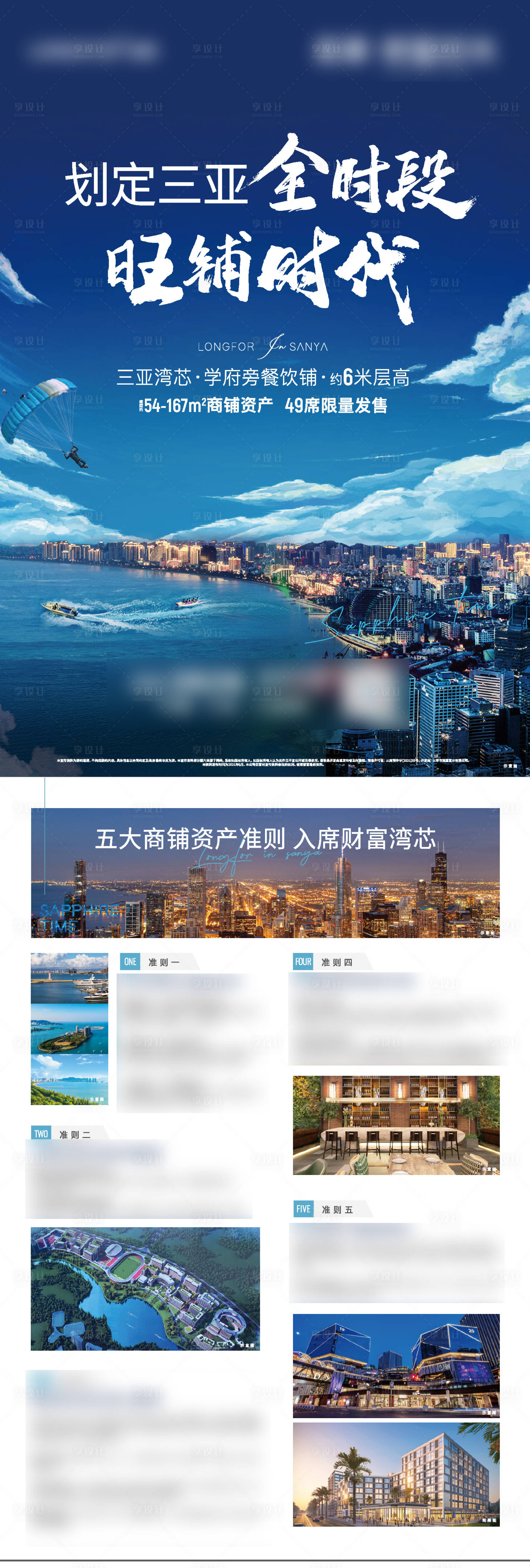源文件下载【DM】编号：92310015715417528