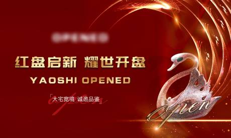 源文件下载【地产开盘亮相主k】编号：39520015471943600