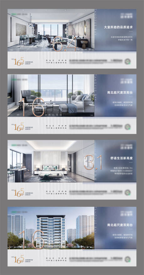 源文件下载【洋房户型价值点系列】编号：40530015368646273