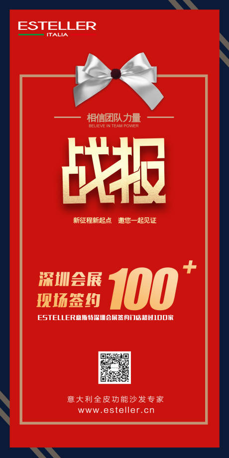 源文件下载【战报捷报】编号：16200015771878595