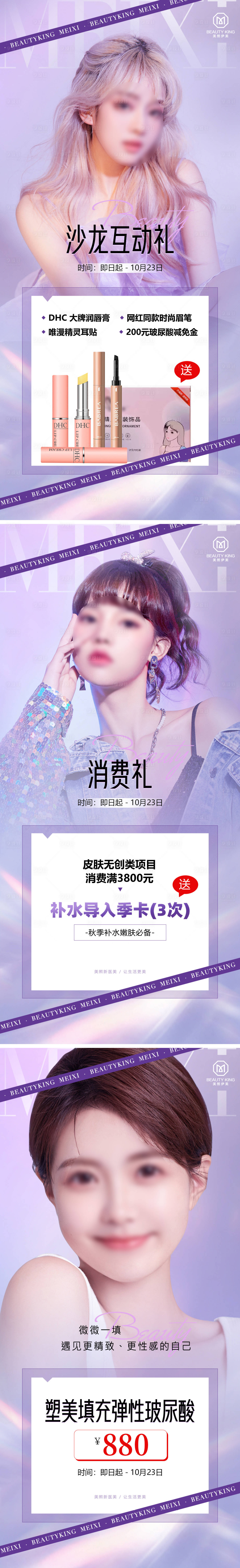 源文件下载【享设计】搜索编号：15070015368927597【到院礼 】