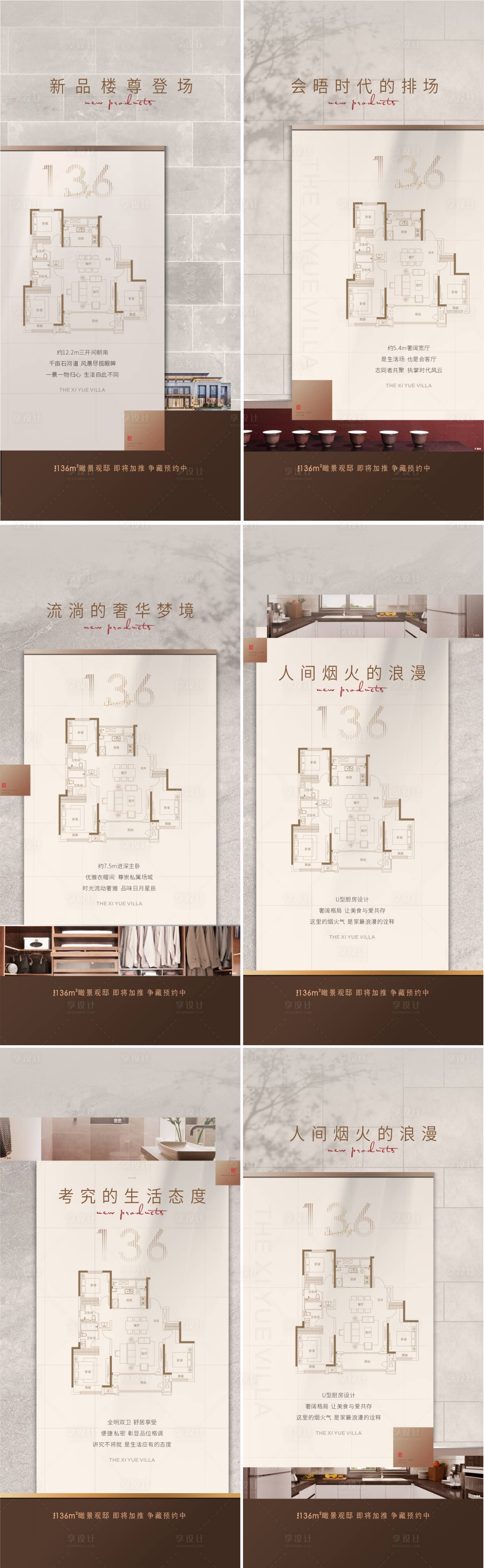源文件下载【户型价值系列】编号：79780015071448582