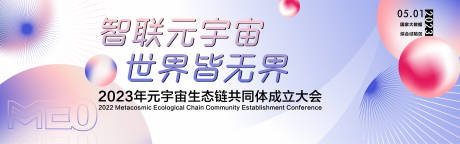 源文件下载【享设计】搜索编号：12800015511163548【主画面】