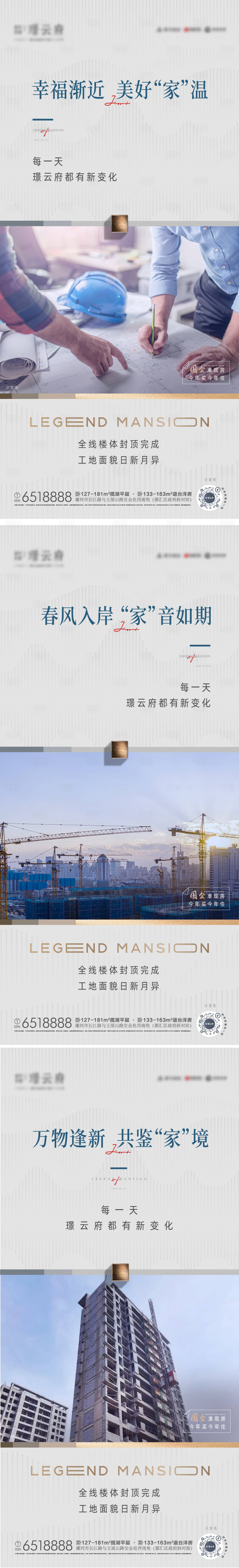 源文件下載【享設(shè)計】搜索編號：77570015379241707【工程進度 】