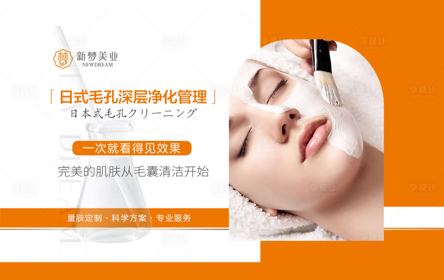 源文件下载【医美美业美容模特美女美团抖音】编号：64630015744589288