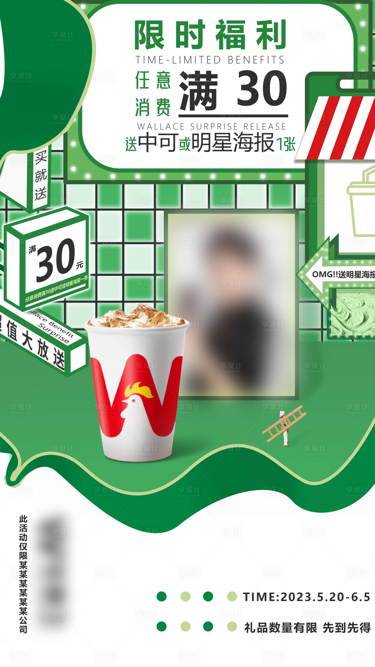 源文件下载【享设计】搜索编号：74170015574084604【满减活动】