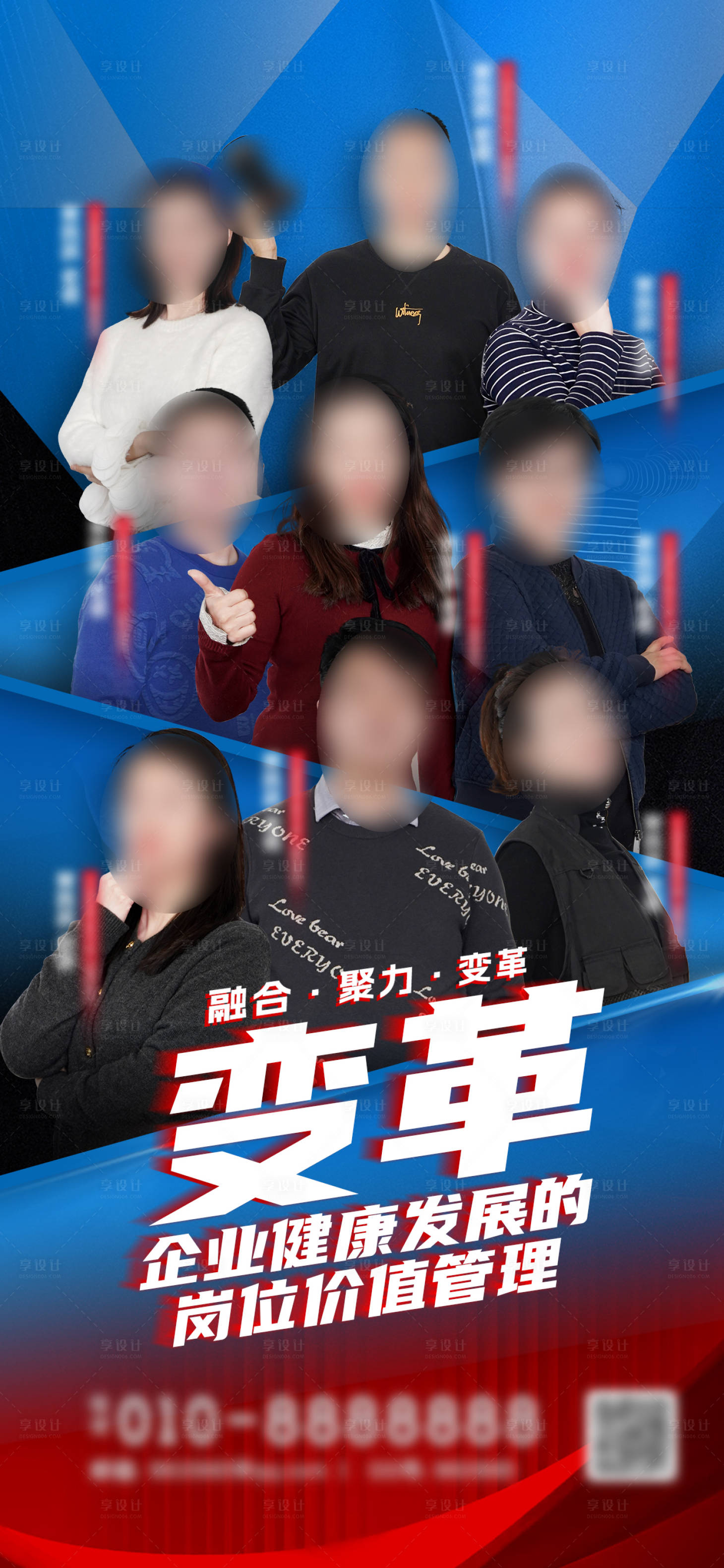 源文件下载【企业健康发展海报】编号：64130015443597880