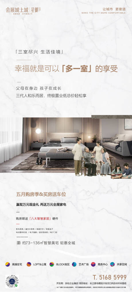 源文件下載【三室】編號：30470015406053973