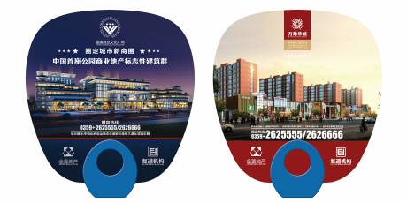 源文件下载【扇子】编号：22490015717686563