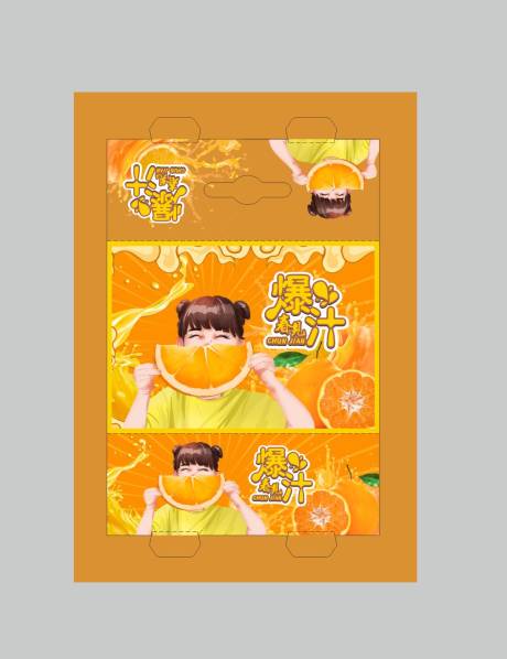 橙子包装设计-源文件【享设计】