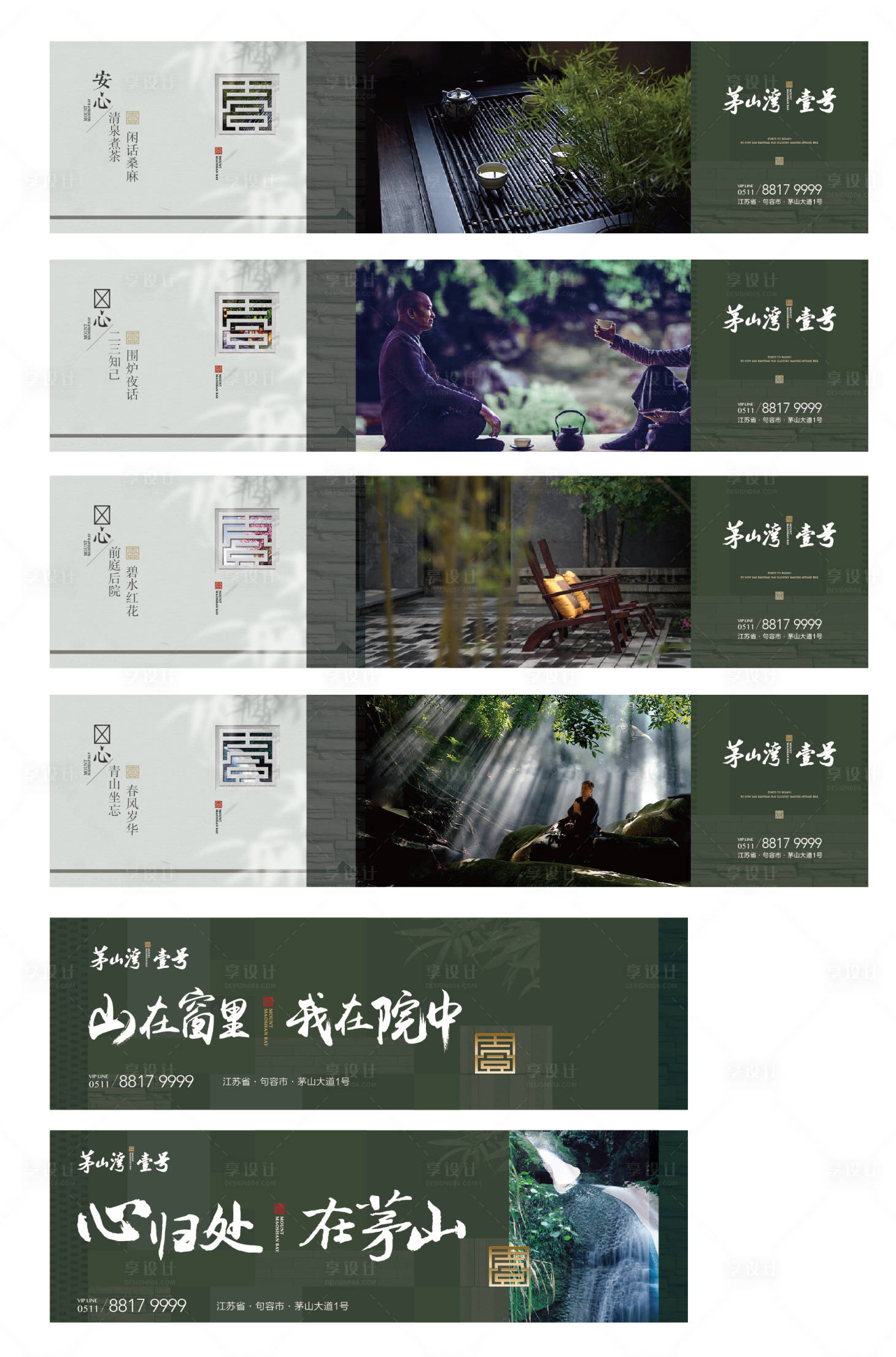 源文件下載【地產中式圍擋（EPS用AI打開）】編號：66190015287637060