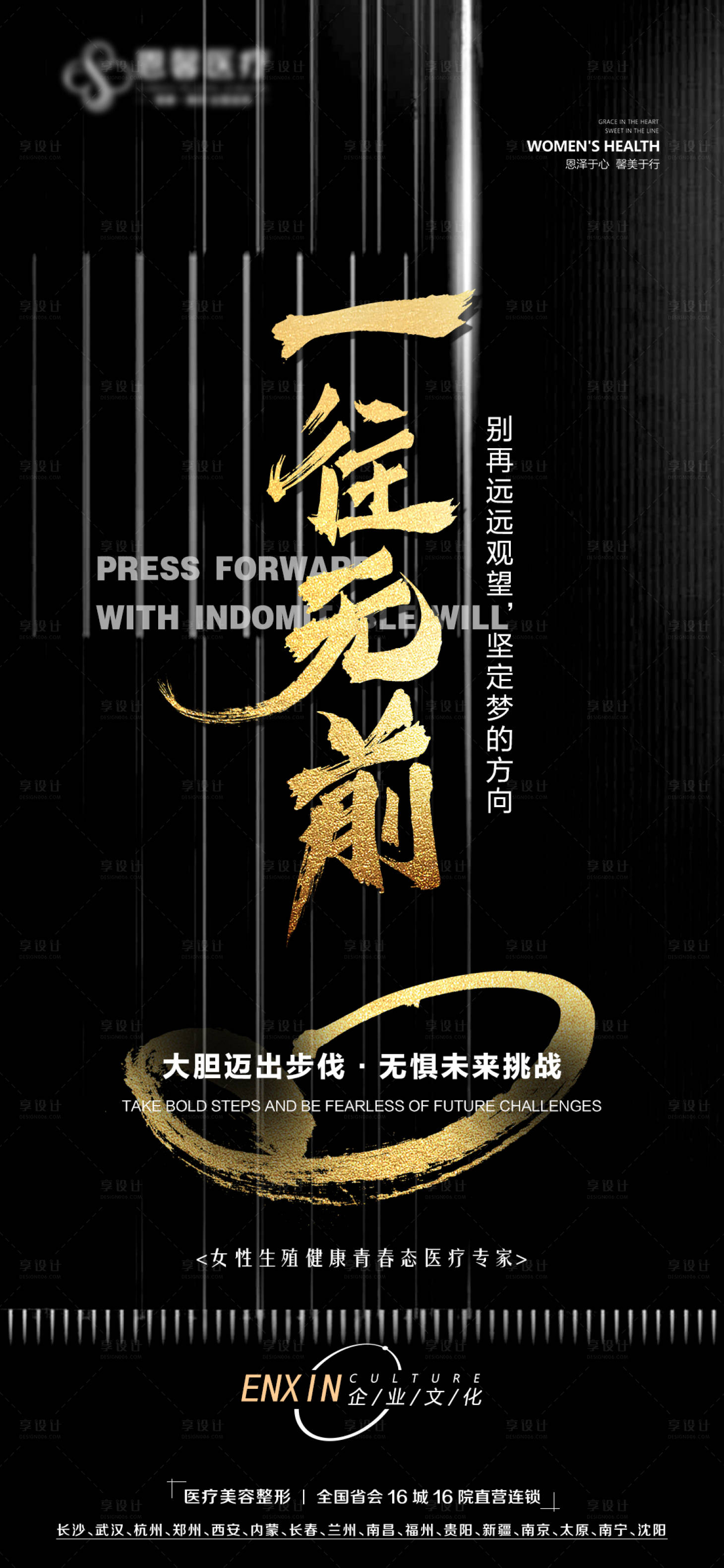 源文件下載【無懼未來挑戰】編號：60420015713792459