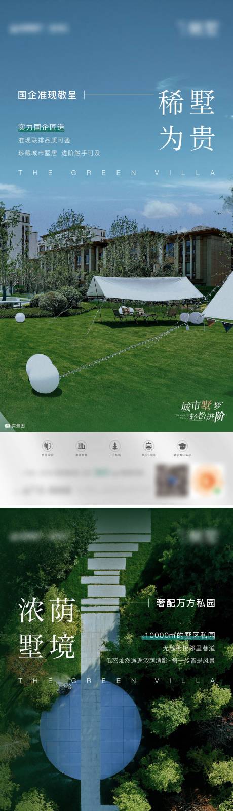 源文件下载【价值单图】编号：98890015508135292