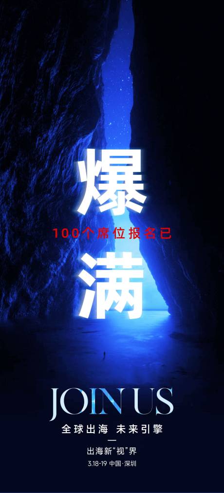 源文件下载【享设计】搜索编号：40210015312466042【微商爆满海报】