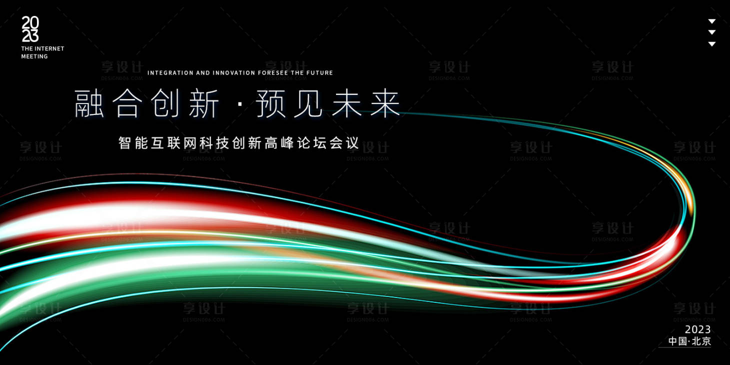 源文件下載【享設計】搜索編號：94780015417016633【未來科技峰會主KV背景板】