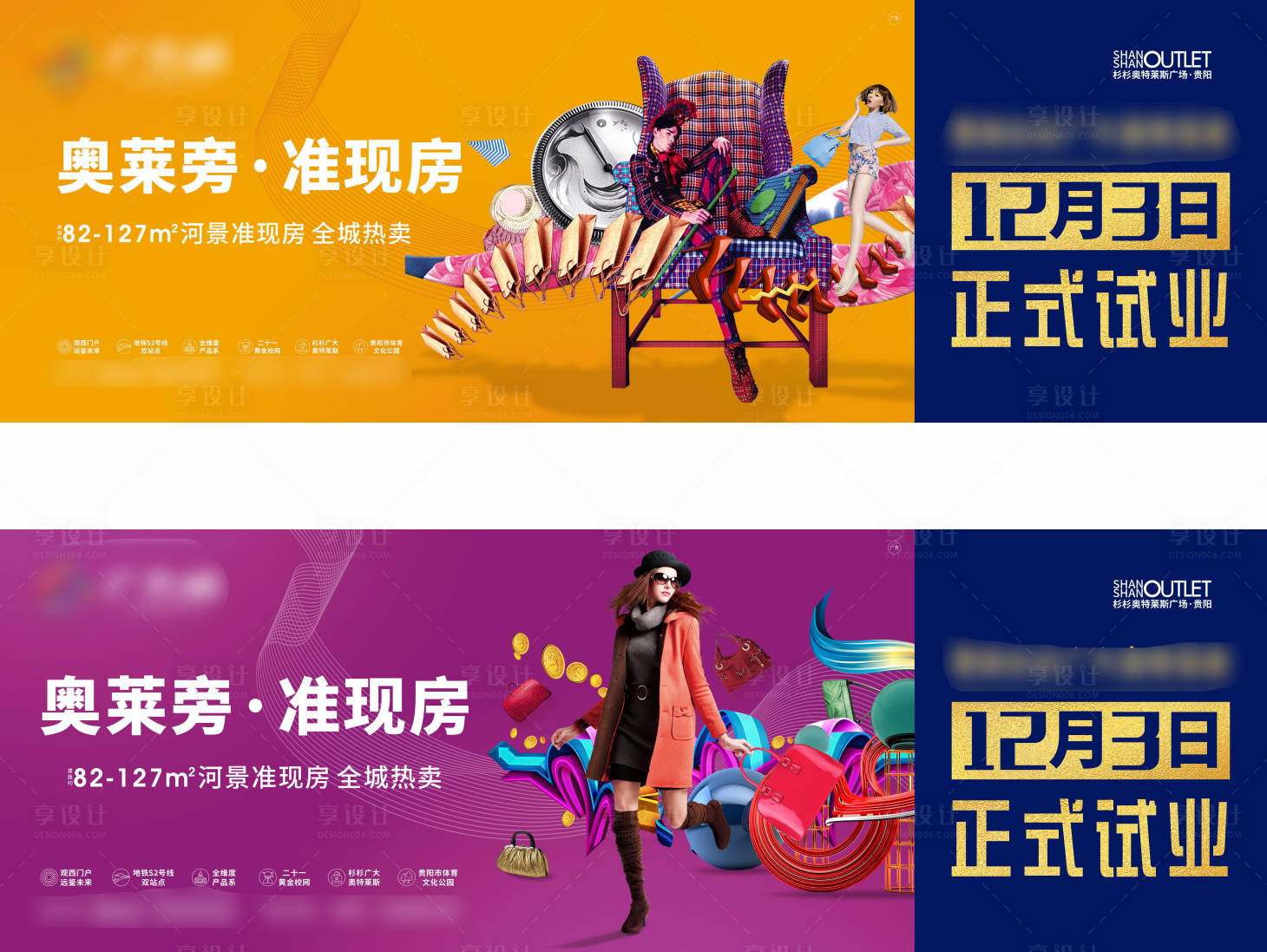 源文件下载【地产商业街综合体地产  】编号：47890015455527801