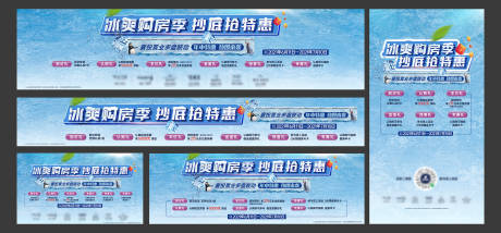 源文件下载【地产质感豪宅多盘联动】编号：30630015605854294