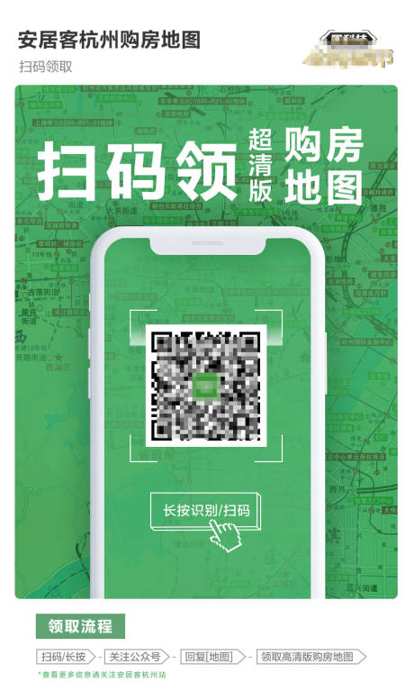 源文件下载【社群拉新促活海报】编号：38280015081833443