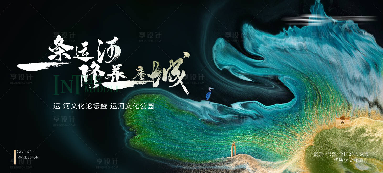 源文件下载【地产湖居价值点海报展板】编号：23440015548427258