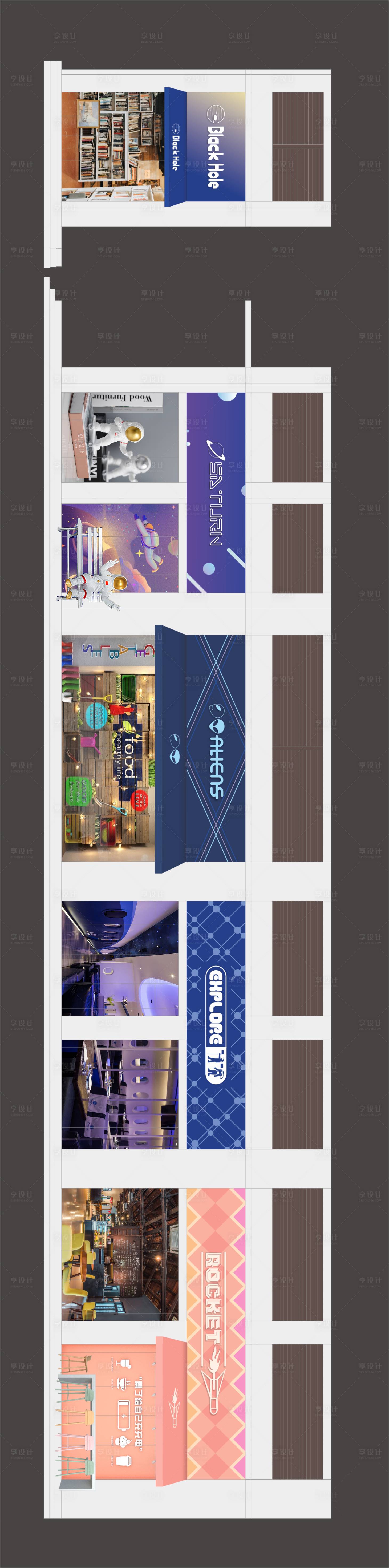 源文件下載【享設計】搜索編號：14610015062938123【商鋪包裝門頭店招】