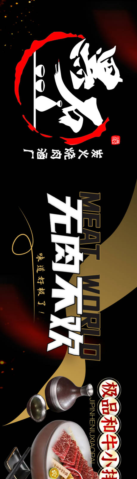 源文件下载【大众点评商户通连图】编号：73700015054415868