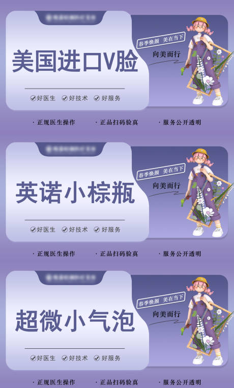 源文件下载【美团电商项目主图banner】编号：20230325174117521