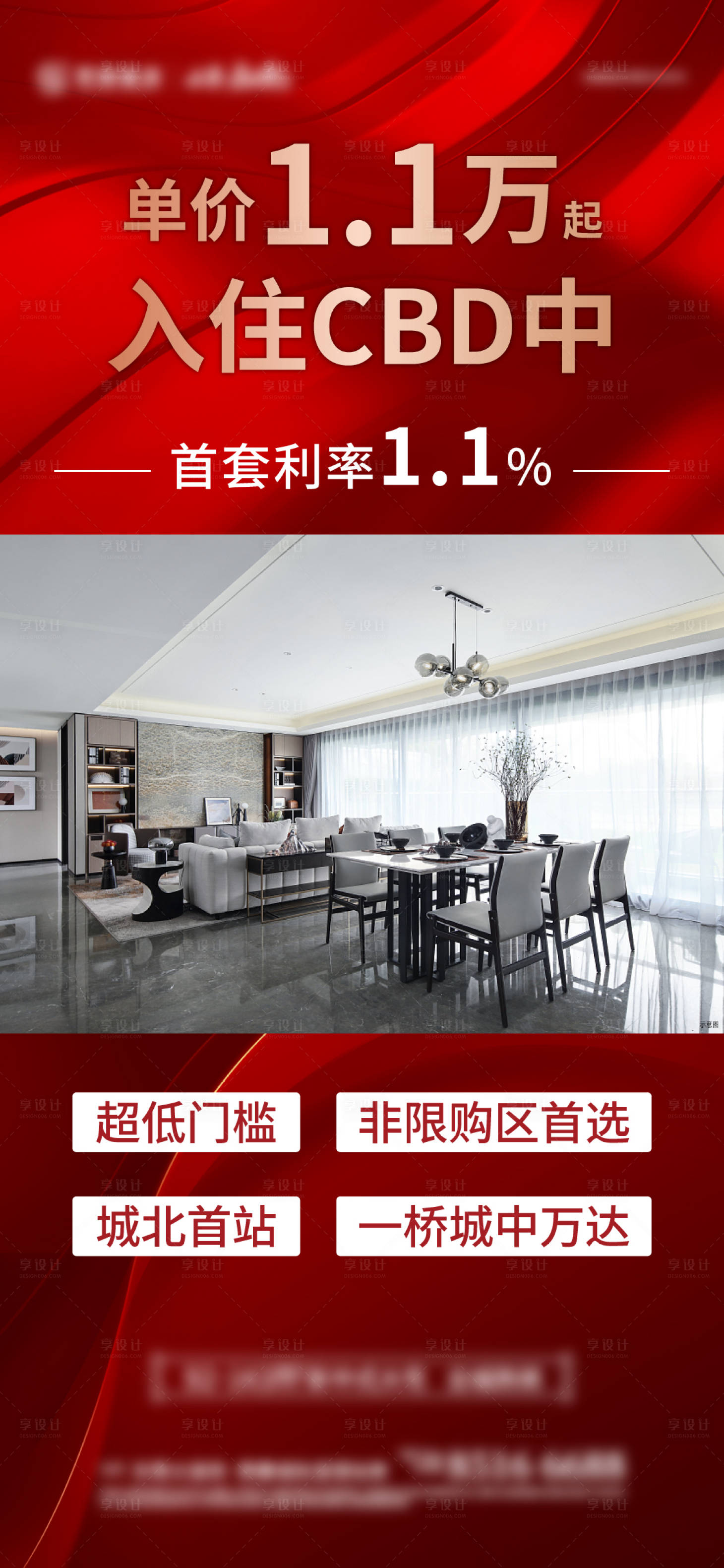 源文件下载【享设计】搜索编号：35280015372433953【微信抖音视频框】