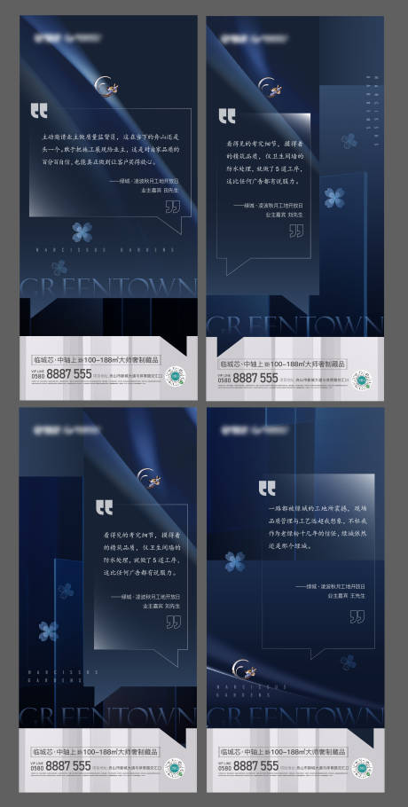 源文件下载【业主说系列】编号：63870015225735636